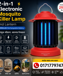 2-in-1-electronic-mosquito-killer-lamp