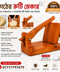 Wooden Ruti Maker 9 Inchi