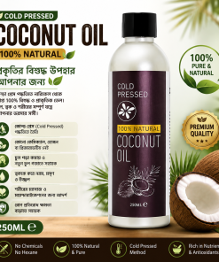 Skin Cafe Coconut Oil 1002