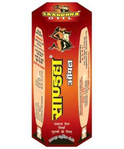 Sanda Oil For Men
