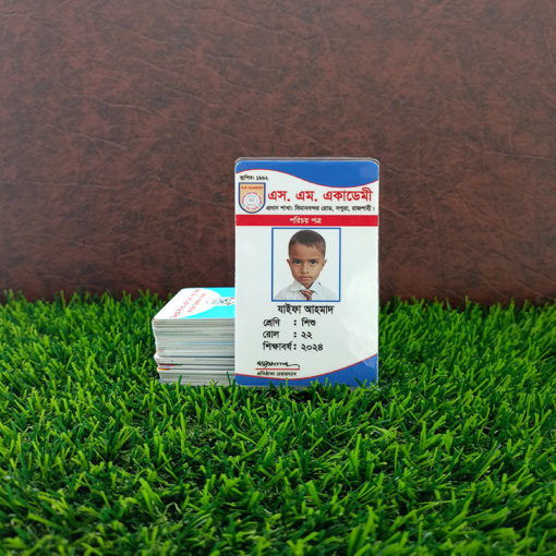 Laminating id card (2) Laminating id card (2)