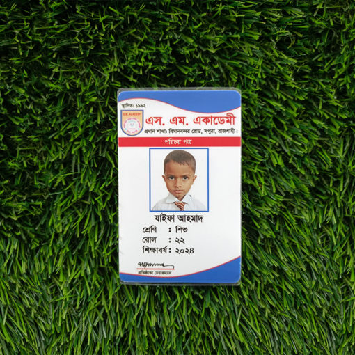 Laminating id card Laminating id card