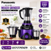 Panasonic Super Powerful