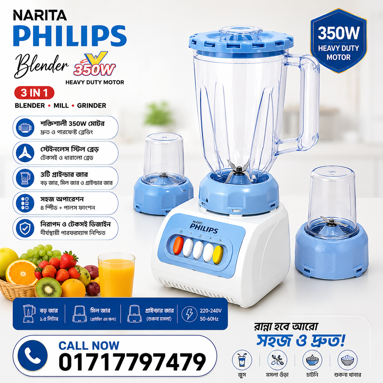 Philips BL-999 Blender Philips BL- 999 Blender