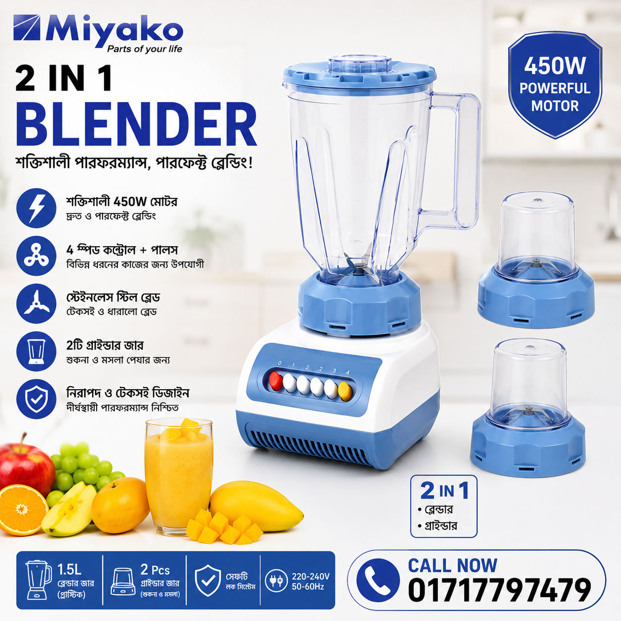 Philips BL- 999 Blender2 Philips BL- 999 Blender2