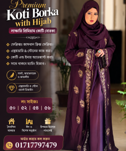 premium-koti-borka