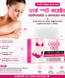 Check Out