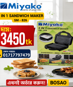 allmarket 2
