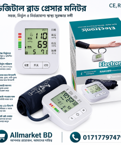 Blood Pressure RAK 2891