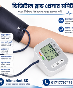 Blood Pressure RAK 289
