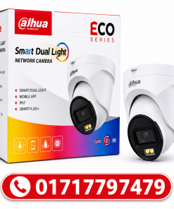 Dahua Smart Dual Light Eco