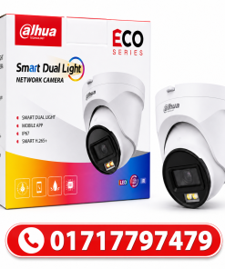 Dahua Smart Dual Light Eco