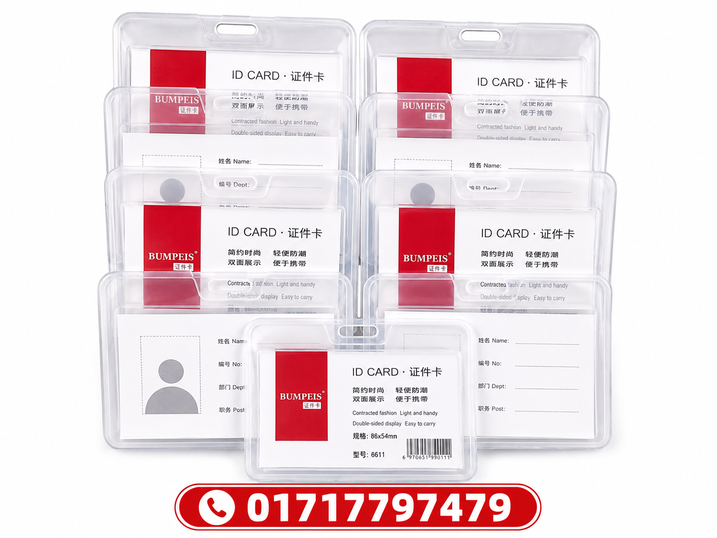 ID BOX HOLDER WHITE 502 ID BOX HOLDER WHITE 502