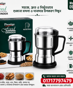 Prestige Food Grinder