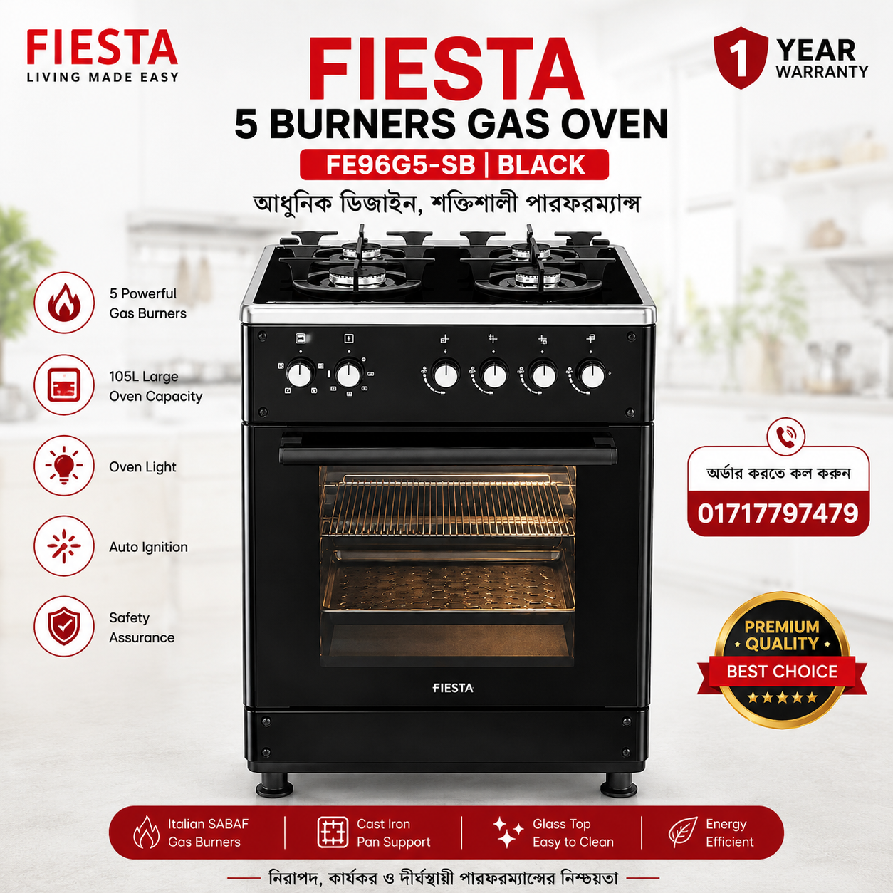 FIESTA FG66G4-E FIESTA FG66G4-E