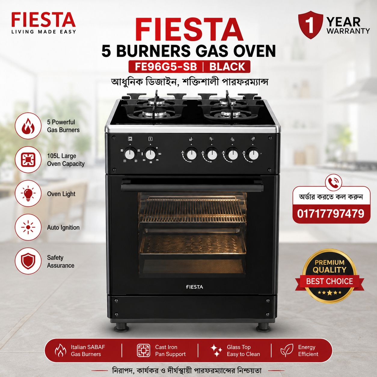 FIESTA FG66G4-E